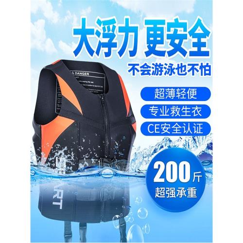 救生衣成人兒童垂釣魚游泳輕便攜專業大浮力背心船用馬甲跨帶安全