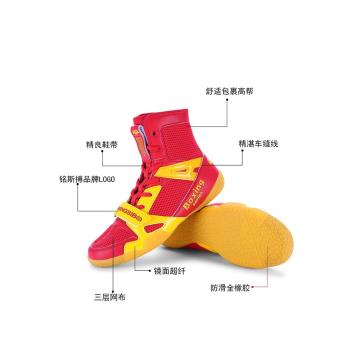 專業拳擊鞋比賽訓練男摔跤鞋搏擊格鬥散打舉重深蹲鞋女健身房防滑