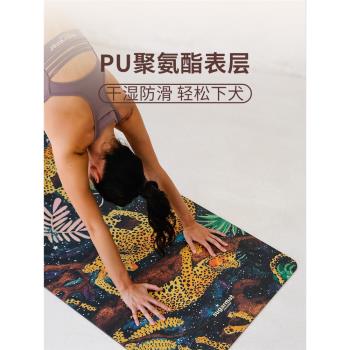 sugarmat天然橡膠瑜伽墊防滑加厚女生專用靜音減震地墊男士健身墊