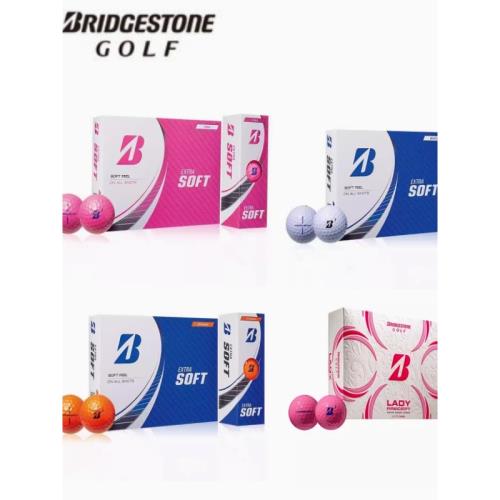 高爾夫二層球Bridgestone普利司通 EXTRA SOFT日本進口雙層彩色球