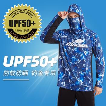夏季戶外防曬衣防紫外線釣魚服超薄冰涼透氣高彈柔軟長袖防蚊服