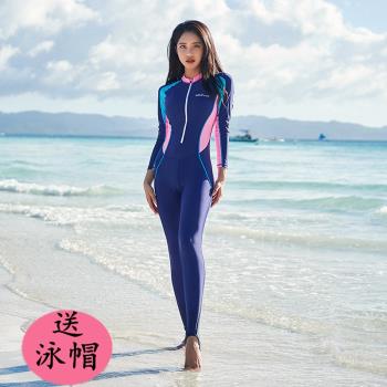 2020新款女連體長袖長褲全身防曬保守游泳衣浮潛服水母衣專業運動