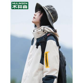 木林森秋冬季2025新款沖鋒衣女三合一可拆卸加絨加厚防風登山外套
