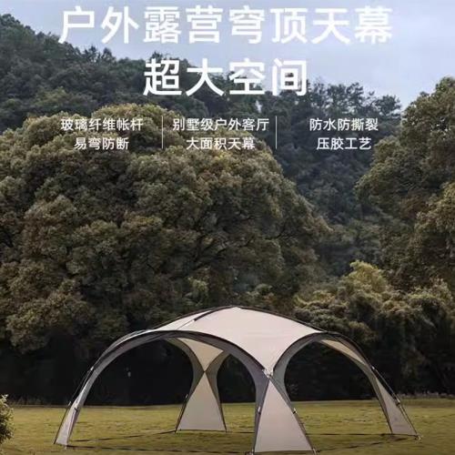 戶外露營遮陽穹頂帳篷球形大天幕防曬防雨便攜式派對大空間