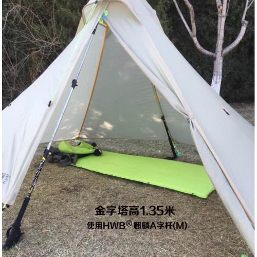 戶外碳纖維登山杖A字延長桿金字塔延長桿碳素折疊超輕帳篷支撐桿