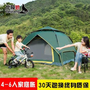 北極狼帳篷戶外4-6人自動3-4人家庭野外露營加厚防雨野營裝備家用