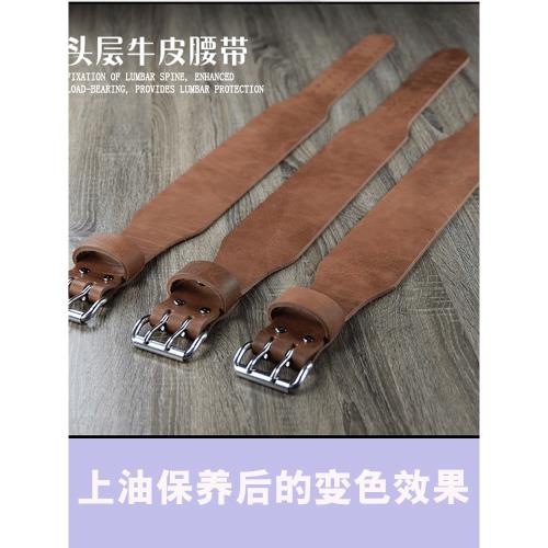 VALEO牛皮健身腰帶深蹲硬拉專業力量訓練護腰帶男女運動舉重負重