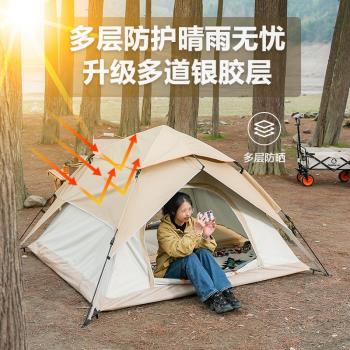 北極狼帳篷戶外便攜式雙層加厚防雨全自動露營野營野餐野外沙灘