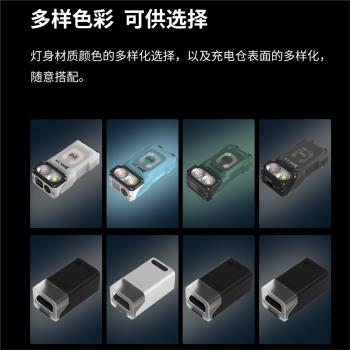 WUBEN務本X3便攜EDC手電筒強光充電戶外家用隨身應急照明