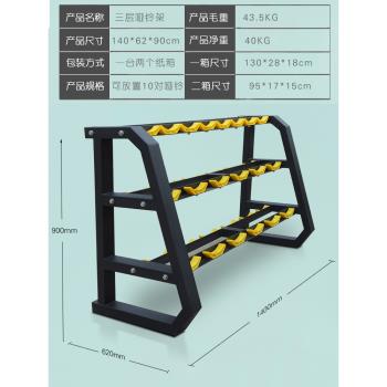 啞鈴架商用槓鈴片收納架子健身房放置置物雙層支架器材儲物架家用