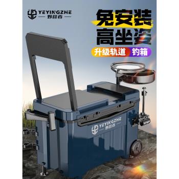 野營者2024新款釣箱全套帶輪超輕魚桶漁具裝備多功能釣魚箱臺釣箱
