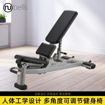 美國Nubells健身椅BYS-930啞鈴凳健身房臥推可調節多功能訓練椅