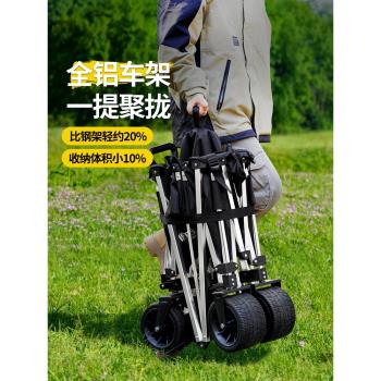 原始人露營車戶外折疊收納手推車營地車野營拖車野餐旅行推車大號