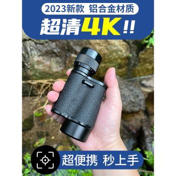 單筒望遠鏡高倍高畫質專業級演唱會兒童專用迷你手機便攜式小型眼鏡