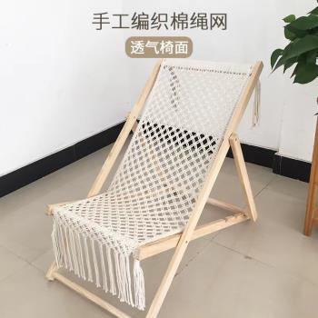 戶外露營折疊椅手工編織流蘇棉繩紐西蘭松木北歐風客廳午休流蘇椅