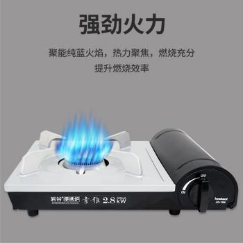 巖谷家用戶外瓦斯猛火灶卡式爐