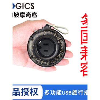 2023全球通用超小新加坡摩奇客mogics甜甜圈智慧插排插座USBtypeC