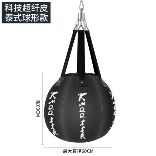 愛倍健（AIBEIJIAN）吊式拳擊沙袋散打泰拳沙包吊式家用訓練跆拳