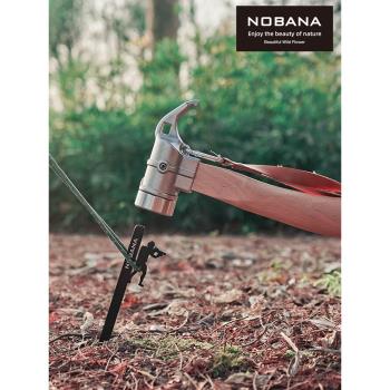 NOBANA戶外不銹鋼錘櫸木手柄紫銅錘野營多功能帳篷天幕地釘錘子