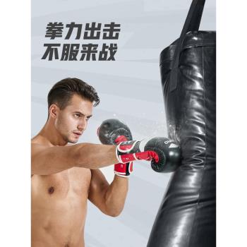 李寧拳擊手套成人男士拳套搏擊專業散打訓練泰拳女打沙袋專用套裝