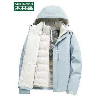 木林森沖鋒衣羽絨服男女2024新款冬季可拆卸三合一羽絨內膽外套女