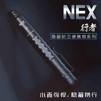 NEX納麗德機械甩棍防身伸縮棍便攜車載防狼甩棍男女自衛三節棍子