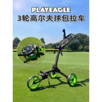 高爾夫球包手推車 Golf球車三輪球包拉車輕便可折疊Trolley裝備