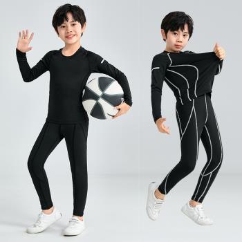 籃球服打底緊身衣男童兒童秋冬籃球足球運動套裝秋冬季內搭訓練服