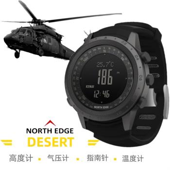 NORTH EDGE專業戶外登山生存防水運動電子手錶男款黑武士指南針