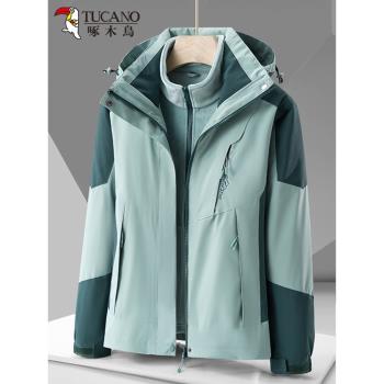 啄木鳥沖鋒衣女三合一可拆卸加絨加厚秋冬戶外套男大碼登山服新款