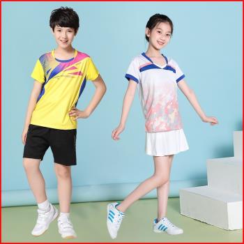 兒童羽毛球訓練服套裝小學生男童女童運動服女緊身衣乒乓網球服夏