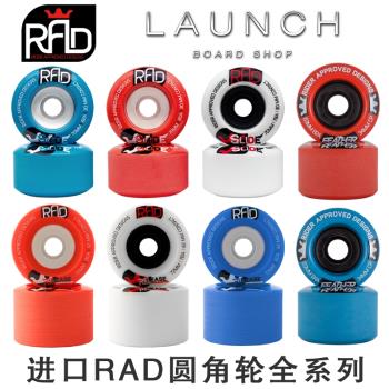 進口S9 RAD Wheels 圓角輪全系列 FR 長板速降漂移 發動滑板店