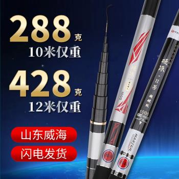 傳統釣足尺長桿超輕超硬8/9/10/11/12/13釣魚竿手桿炮桿傳統釣竿