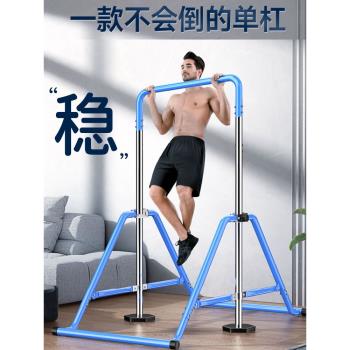 室內簡易單槓架家用中小學可折疊引體向上器商用兒童成人健身體育