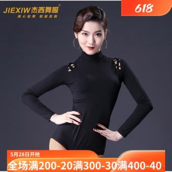 拉丁舞服裝女成人新款秋冬摩登舞蹈上衣形體課高領練功連體衣長袖