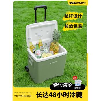 疆嶼商用戶外露營海釣冰晶保溫箱