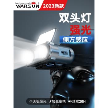 沃爾森感應夾帽頭燈貓頭鷹pro釣魚夜釣強光充電超亮頭戴超長續航