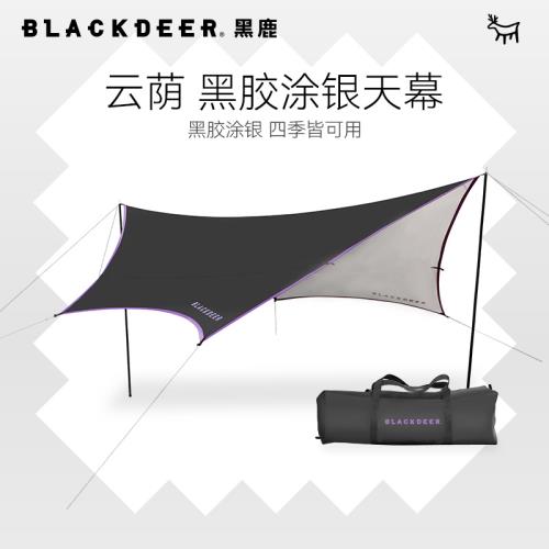 黑鹿云蔭黑膠涂銀天幕戶外露營野餐帳篷六角超大防雨防曬遮陽棚