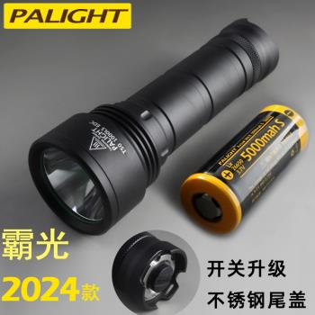 霸光T50強光手電筒 超亮L2 26650可充電 防身迷你戶外家用LED遠射