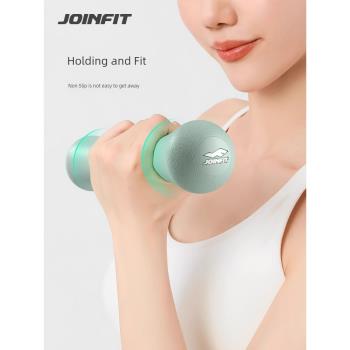 joinfit包膠骨頭啞鈴健身女士家用練臂塑形宿舍鍛煉小啞鈴2kg