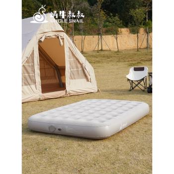 蝸牛叔叔充氣床墊戶外露營雙人自動充氣床家用午休打地鋪帳篷睡墊