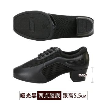 尺碼偏小1碼男女國標拉丁舞教師鞋軟底兩點膠底摩登5分跟廣場舞鞋