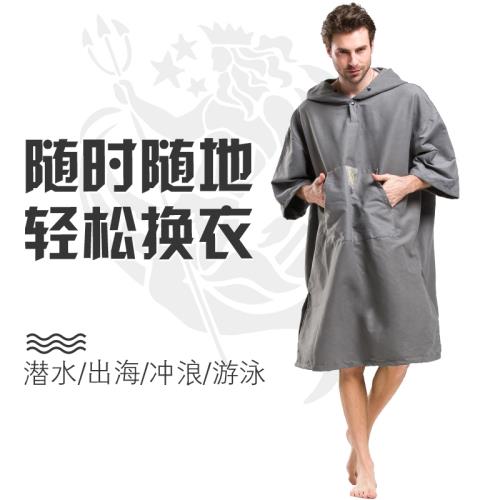 游泳浴袍Hiturbo潛水速干吸水換衣男沙灘披防風斗篷保暖溫泉浴巾