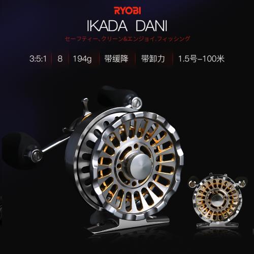 利優比IKADA筏釣輪DANI三代DX60全金屬前打海釣冰釣橋筏輪漁線輪|魚類線