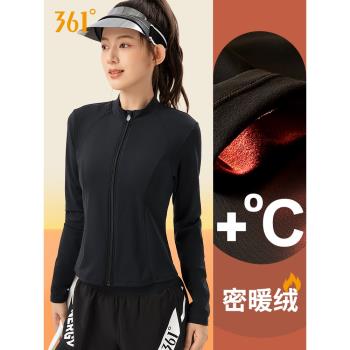【反季】361瑜伽服外套女冬季跑步健身訓練服加厚運動服加絨上衣