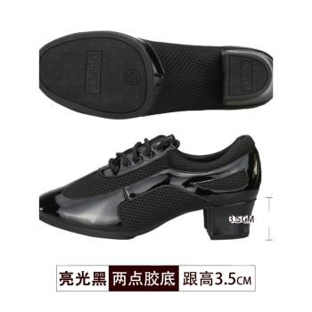 尺碼偏小1碼成人拉丁3分跟男女國標舞教師鞋兩點摩登膠底廣場舞鞋