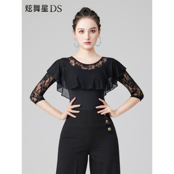 拉丁舞上衣時尚蕾絲摩登舞服裝高階版交誼舞練功服華爾茲跳舞衣秋