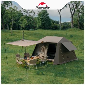Naturehike挪客屋脊6.0速開帳篷天幕一體戶外露營裝備防雨小屋帳