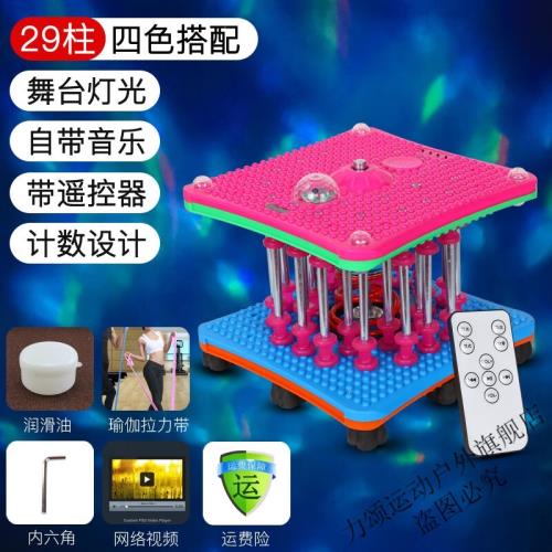 力頌（LISONG）家用健身扭腰機瘦腰運動器材大號踏步機音樂扭扭樂