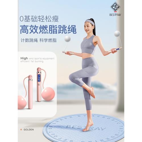 JN無繩跳繩減肥專用計數無繩子款女生減脂專業燃脂成人負重跳神